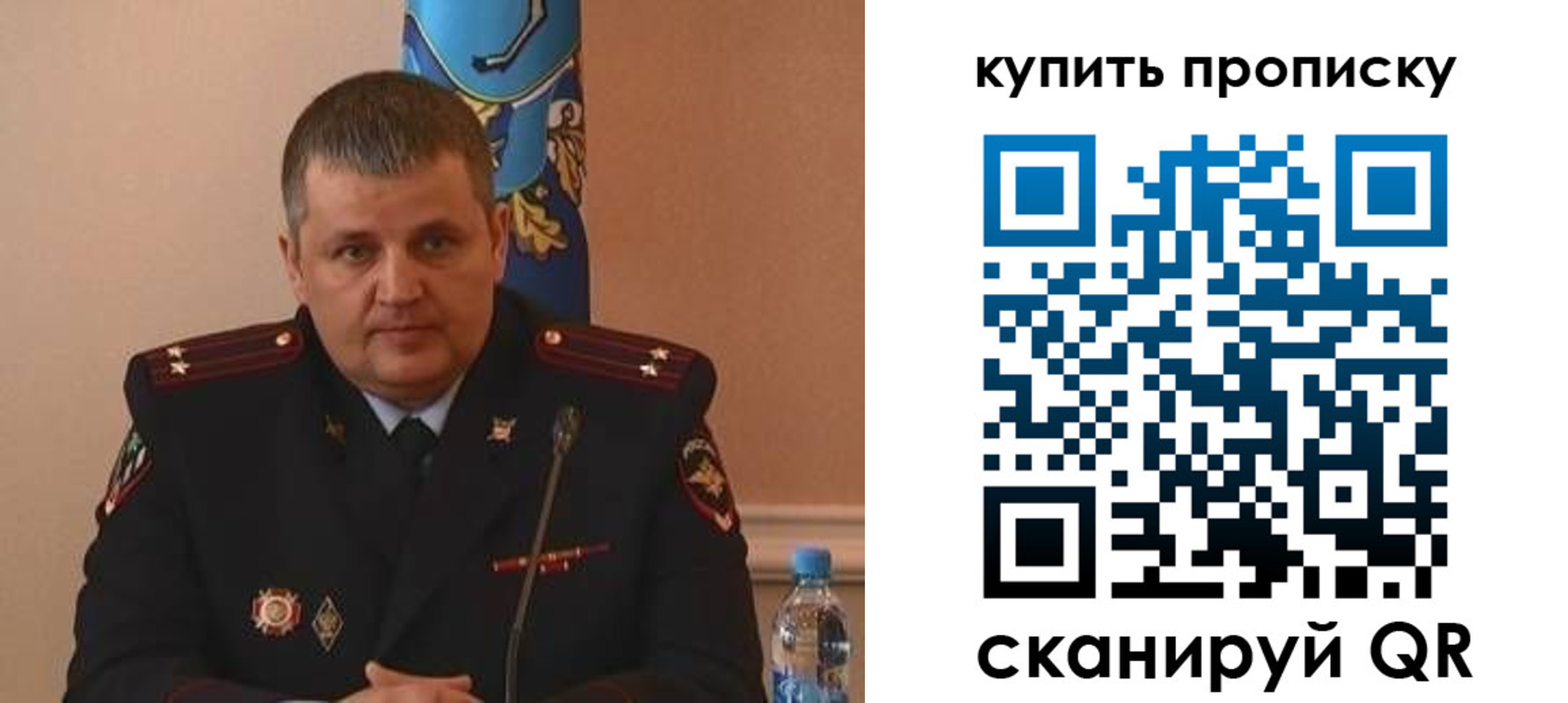 временная регистрация в квартире в Болотном